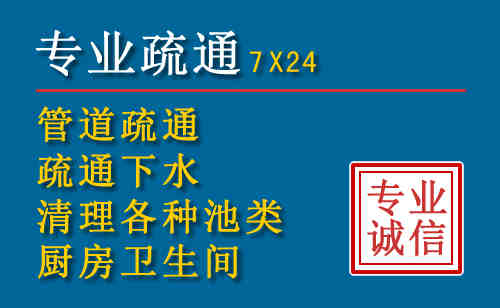 崇明区科技助力下的2026年夏季窨井管道疏通的新特点